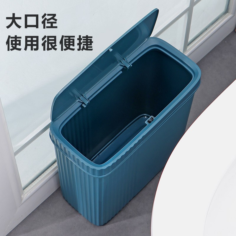 优思居轻奢风夹缝垃圾桶家用长方形窄款带盖垃圾筒卫生间厕所纸篓