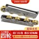新款 2008型铝合金门窗铜滑轮888推拉门轴承滚轮全钢重型移门四轮
