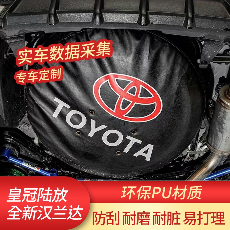 汉兰达备胎罩黄冠陆放PVC轮胎保护罩防尘轮胎套轮胎罩定制