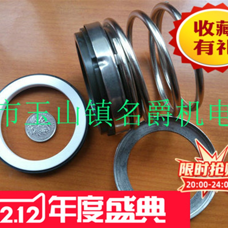 上海川源CHVD水泵机械密封轴封密封圈防震垫厂家用石墨缓冲垫
