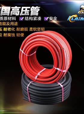 克莱盟韩国进口8mm氧气乙炔管风炮管高压气动软管气管双色连体管