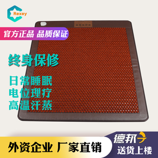 C牌远红外线温热床垫 托玛琳理疗双温控可折叠数显麦饭石加热
