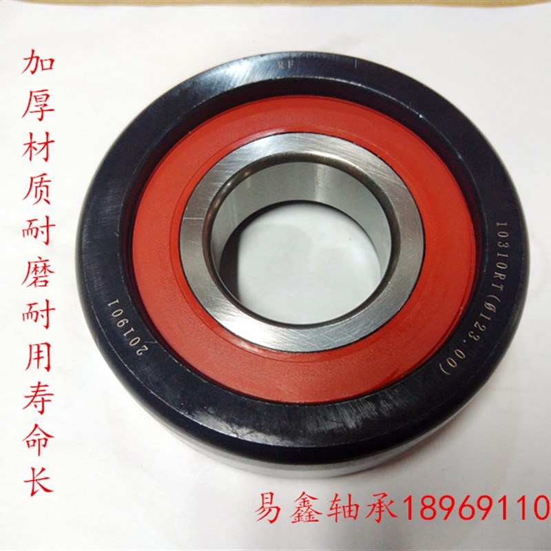 叉车门架轴承滚轮 10313BT 10313T  10313CT 轴承
