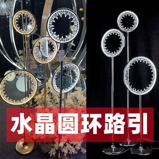 新款婚庆路引灯水晶圆环压克力道具灯舞台T台引路灯装饰发光灯