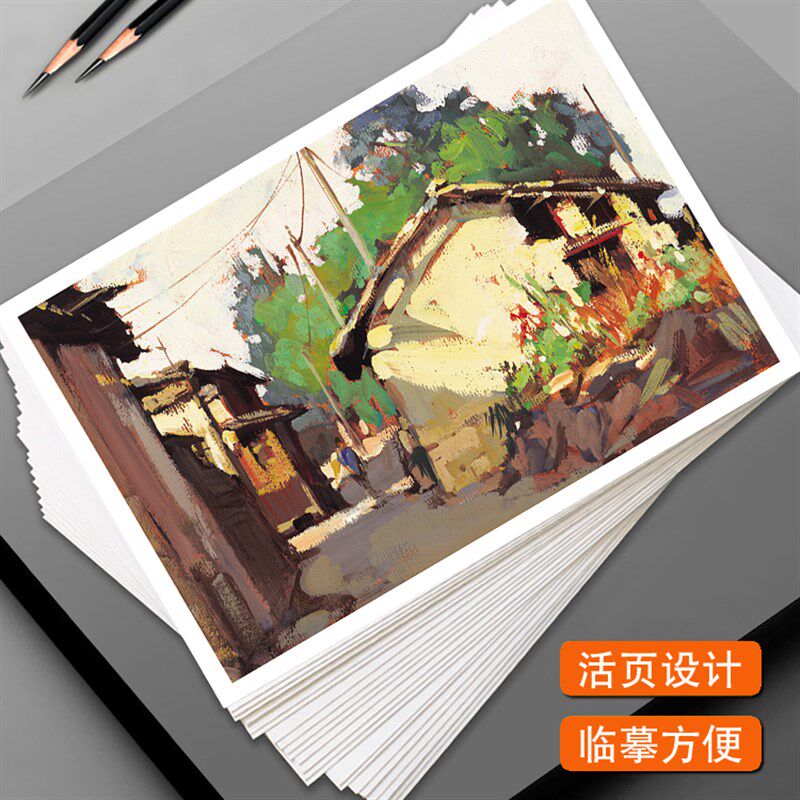 色彩风景美术临摹卡水粉绘画入门艺术培训基础教学全套32张