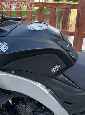 适用于阿普利亚GPR150 250油箱贴鱼骨贴防滑贴车身贴防划痕侧边贴