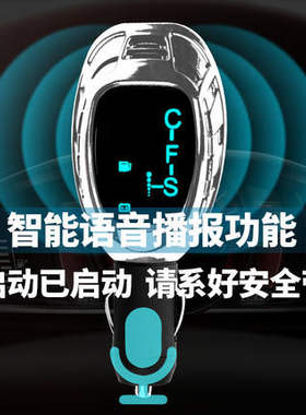 汽车节油器 汽车省油器 语音版稳压节油王 省油王 提升动力