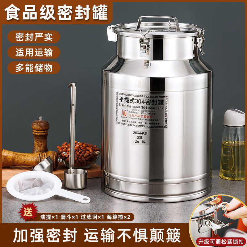 食品级不锈钢密封桶手提密封罐连盖防漏酒桶储存油桶运输胶圈固定