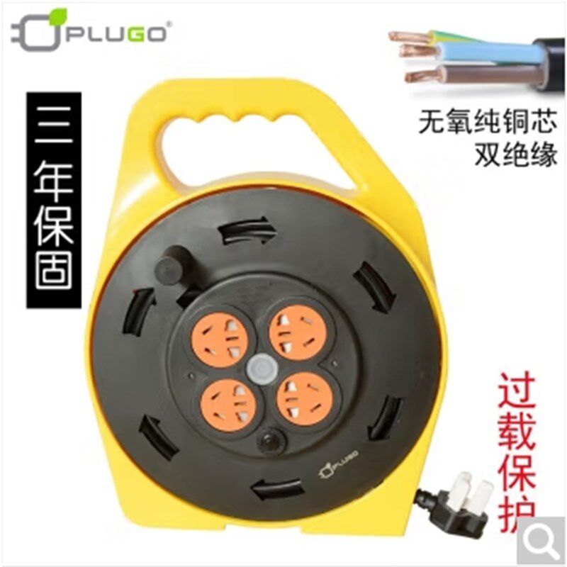 普乐购过载保护手提式建筑工地卷线盘延长线电缆电线电线绕线盘