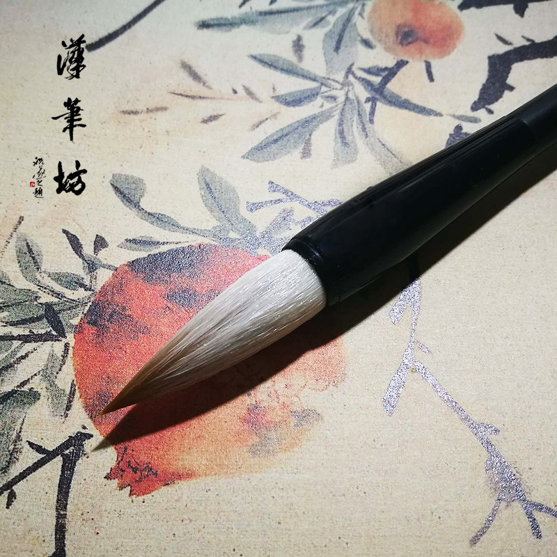 汉笔坊 兼毫书画 篆隶毛笔 羊毫狼毫书画唐楷阴符经初学者