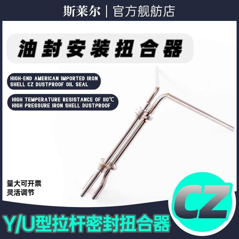 密封圈安装工具油缸斯特油封格莱圈大号深孔拉杆钳小号扭合器套装