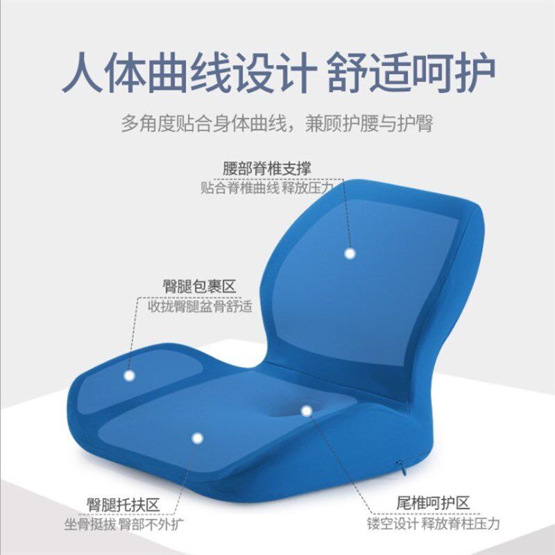 办公室久坐坐垫靠垫一体椅垫记忆棉车载护臀护腰腰枕靠背学生座垫