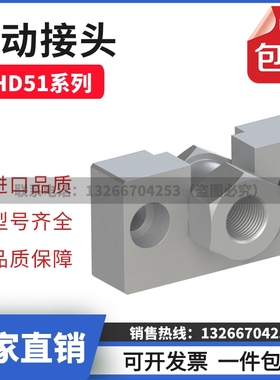 气缸座组件浮动接头WHD51/WHD71-M6-1.0/M8-1.25/M10-1.5/M16-1.5