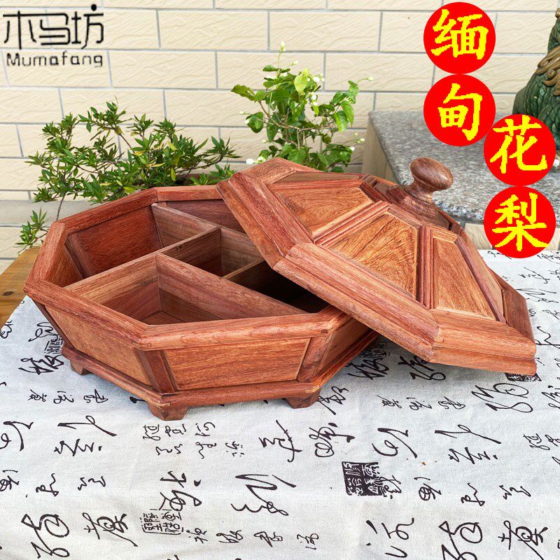 缅甸花梨分格果盘中式实木干果盘家用红木结婚婚庆客厅带盖糖果盒,家居饰品,果盘/果篓,淘宝优惠券,粉丝福利购,淘宝优惠卷