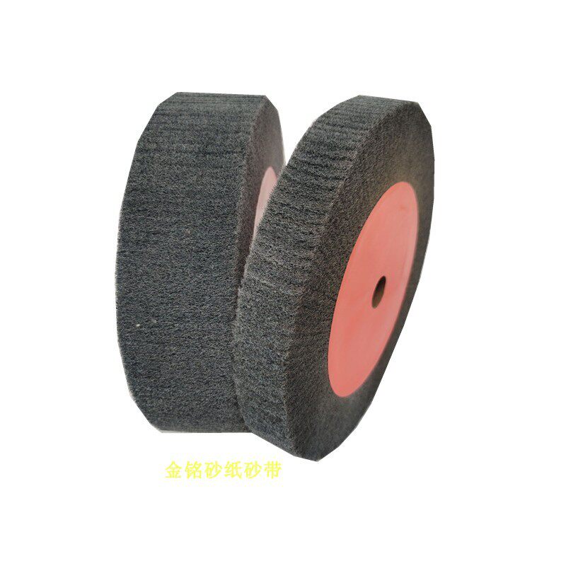 7448百洁布抛光轮飞翼轮拉丝轮 灰色磨光轮1000目精细轮8寸200MM