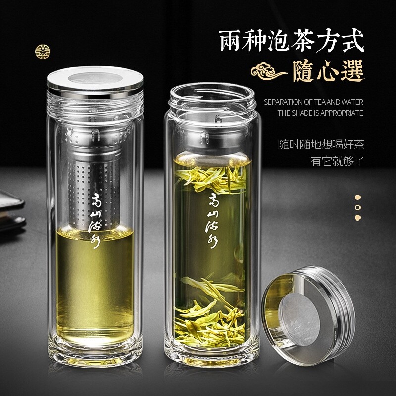 双层玻璃泡茶喝水分离杯子男士家用高山流水大容量商务直筒便携女