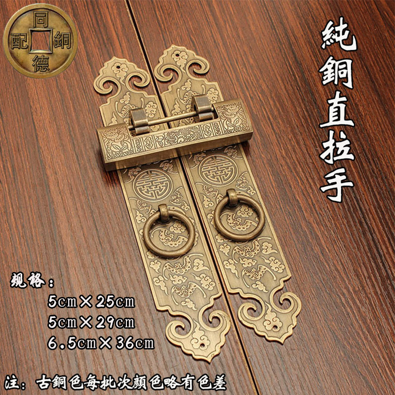 仿古纯铜直条拉手带挂锁扣铜锁箱柜门福字直条拉手明清家具铜配件
