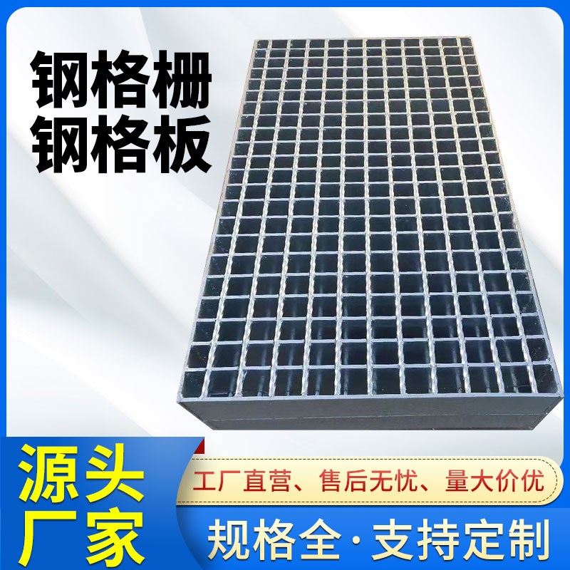 钢格栅镀锌格栅盖板网格踏步热镀锌水沟盖板钢格栅盖板镀锌格栅板