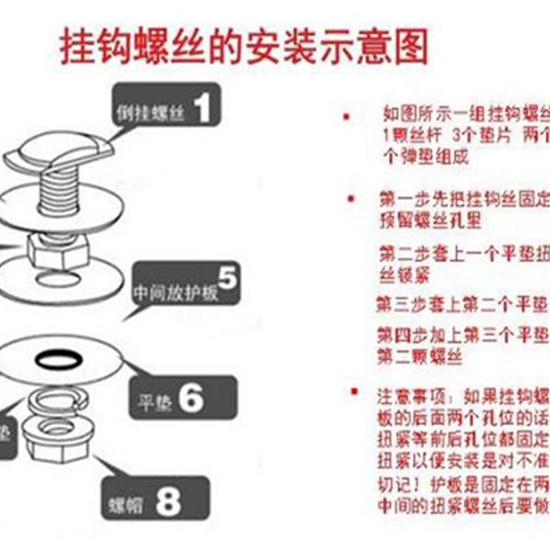04/06/09/12款进口劳恩斯酷派雅绅特领翔御翔发动机下护板油底挡