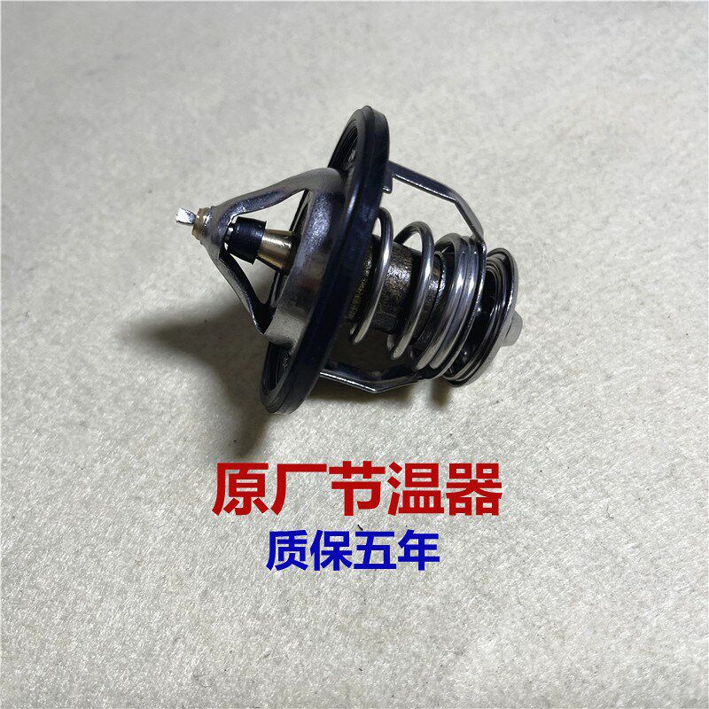 适用现代伊兰特雅绅特索纳塔途胜起亚狮跑锐欧赛拉图节温器恒温器