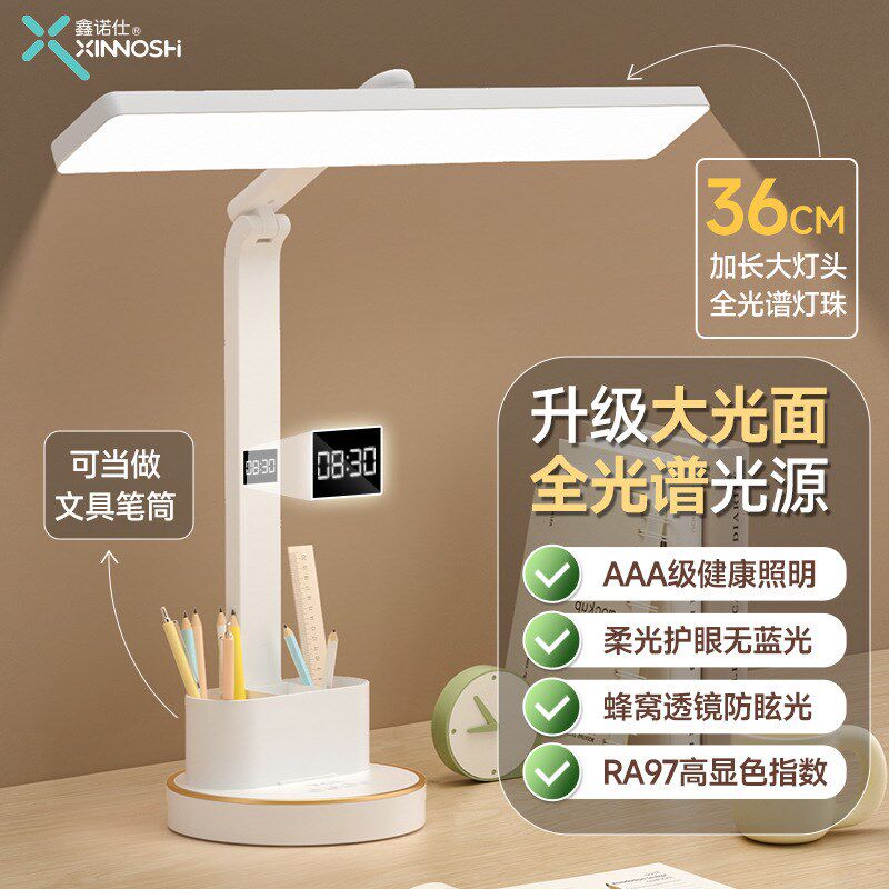 护眼台灯宿舍led触摸充插两用智能学习专用护目灯折叠卧室床头灯