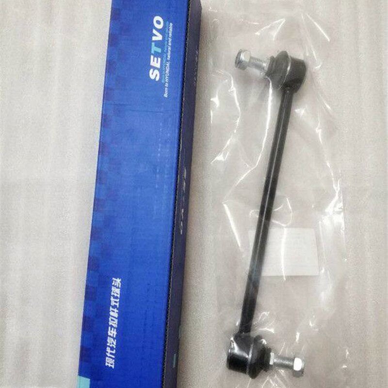 适配现代伊兰特索纳塔名驭途胜雅绅特平衡杆球头小吊杆竖拉杆连杆