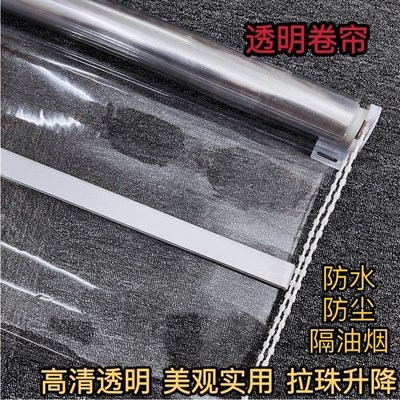 透明卷帘手动拉珠升降防水防尘冷气暖气隔断PVC软帘阳台防雨帘