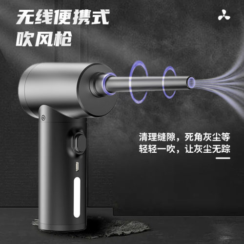 无线充电吹风机强力清灰枪除尘机吹尘枪车载两用锂电吹灰枪吸尘器