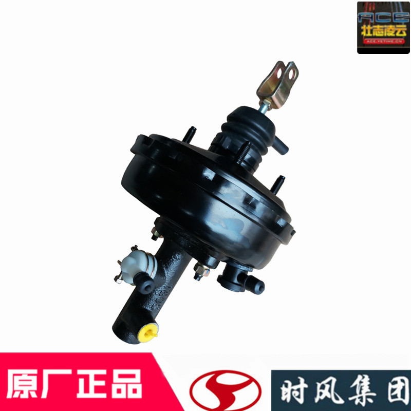 时风风菱cd版离合器总泵真空助力总成原厂农用自卸四轮小货车配件
