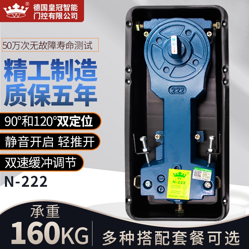 上海摩冠地弹簧N-222玻璃门地弹璜无框有框门地簧160KG超重型地轴