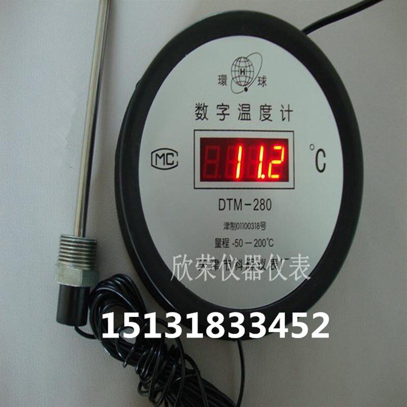 热销-50-200度红字显示数显温度计电子数字冷库大棚室内外测温仪