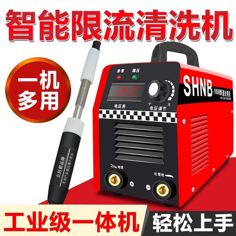 毛刷焊道处理机不锈钢焊缝点疤黑斑清洗氩弧焊酸洗电解快速抛光机