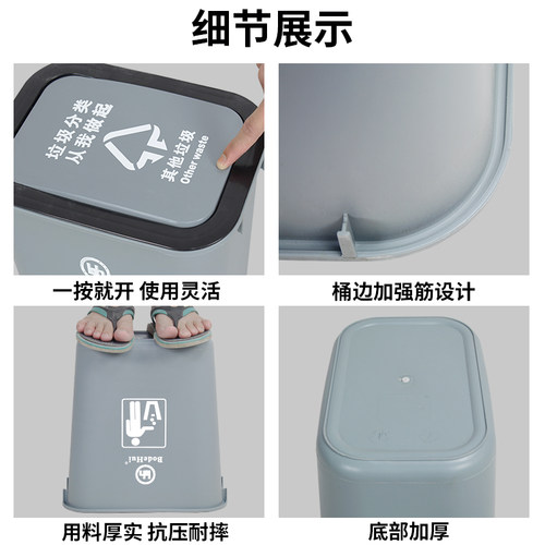柏德汇按压式长方形分类垃圾桶大号大容量15L升带盖卫生间家用筒