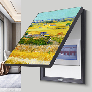 莫奈梵高电表箱装 客厅电闸开关壁画配电箱遮挡挂画 饰画免打孔竖版