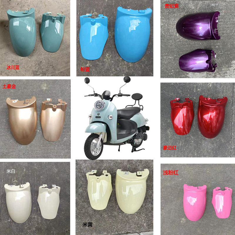 电动车欧版小龟王前挡泥板通用挡水板护板龟五小绵羊前轮泥瓦外壳,电动车/配件/交通工具,电动车挡泥板,淘宝优惠券,粉丝福利购,淘宝优惠卷