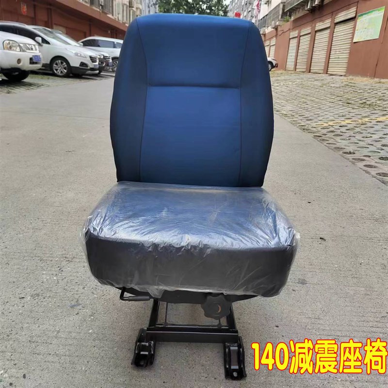 适配东风140-2汽车司机座椅尖头车教练车主驾副驾减震座椅总成