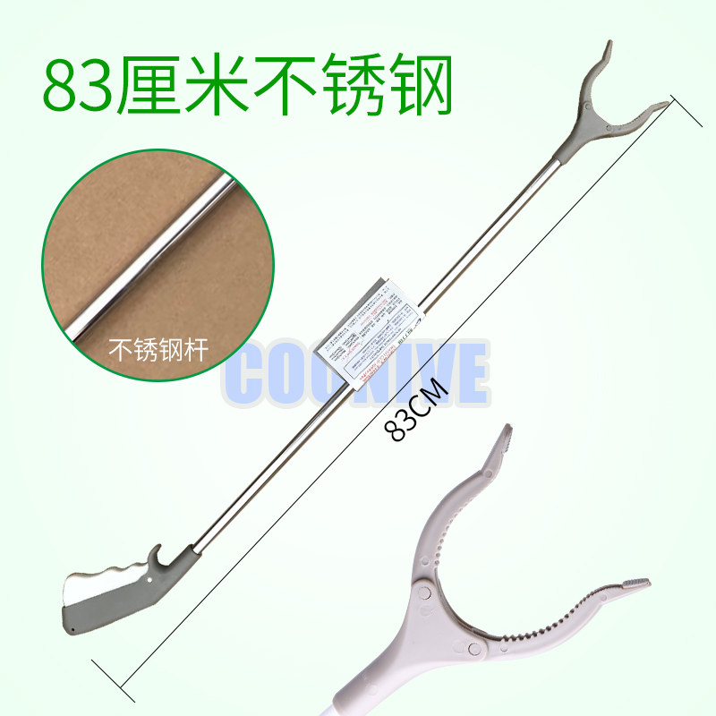 垃圾夹子83厘米不锈钢钳子长夹拾物器取物器捡拾器黄鳝夹环卫夹