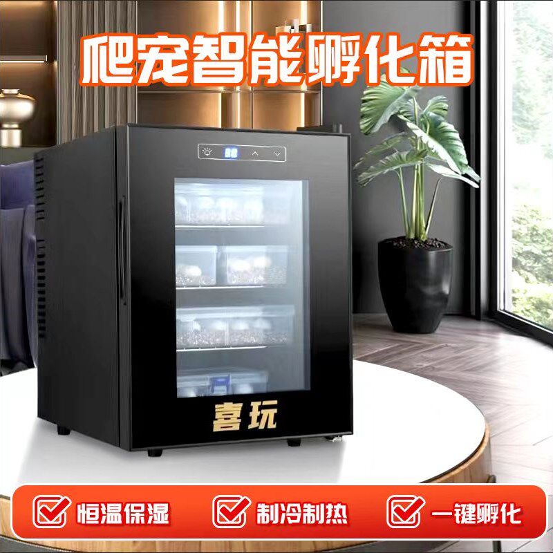 喜玩孵化箱乌龟守宫鬃狮孵化机器蚂蚁甲虫爬虫恒温箱蛇类冬化柜