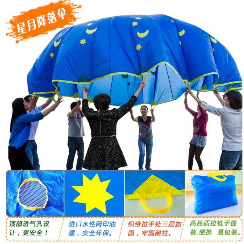 感统训练器材儿童玩具星月彩虹伞拉力伞亲子早教幼儿幼儿园用品