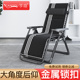 躺椅折叠椅阳台家用休闲办公室午休午睡椅靠背懒人椅沙滩椅靠椅子