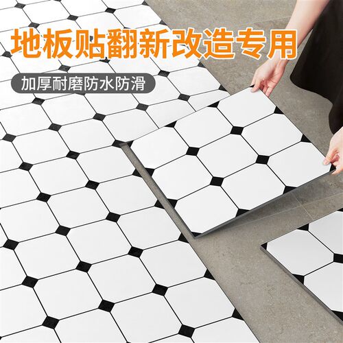 卫生间专用地板贴自粘浴室防水地贴水泥地面翻新改造地板砖防滑