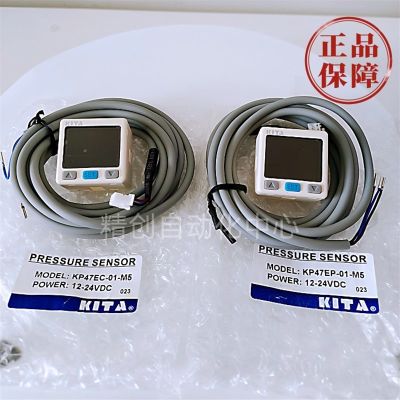 KITA压力开关KP47EP-01-M5 KP47EC-01-M5替代MP43P-N-L MP43C-N-L