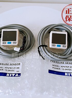 KITA压力开关KP47EP-01-M5 KP47EC-01-M5替代MP43P-N-L MP43C-N-L
