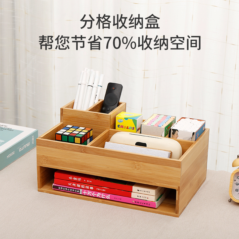 班级粉笔盒收纳盒讲台教室办公桌面玄关黑板擦化妆品杂物整理木盒