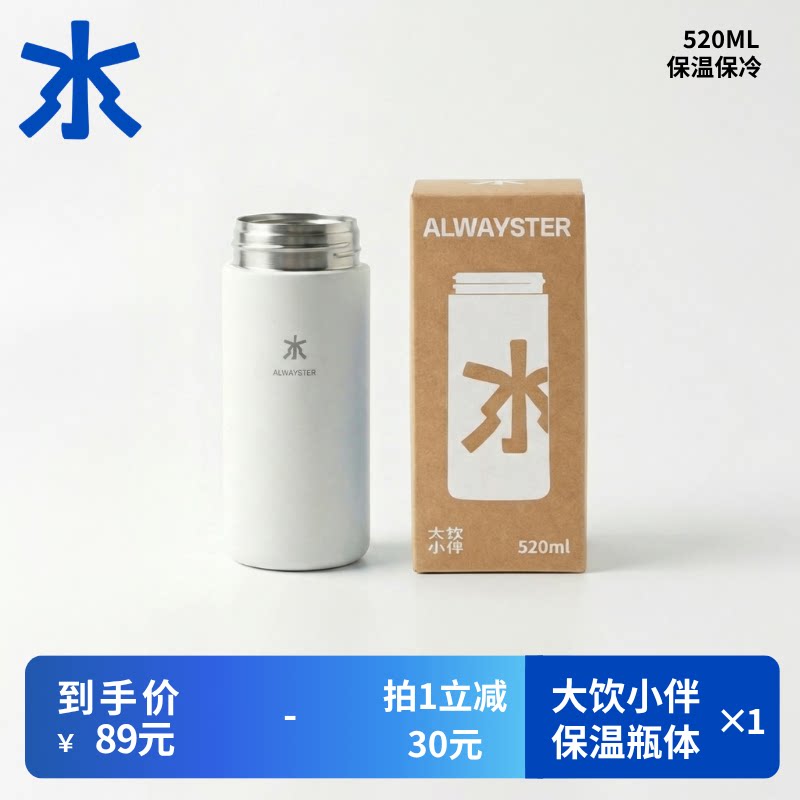 大饮小伴zuozuo杯专属保温杯杯体保温保冷