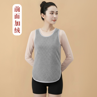 成人前胸加绒护肚暖胃背心男睡觉护胸口保暖内衣女肚兜防着凉秋冬