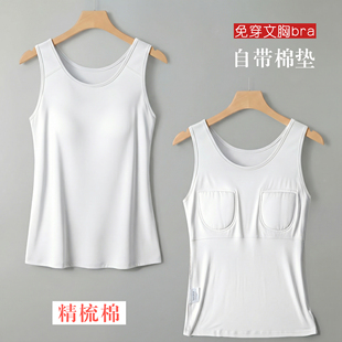 免穿文胸自带棉垫女士吊带背心中老年妈妈纯棉防凸点内衣打底内搭