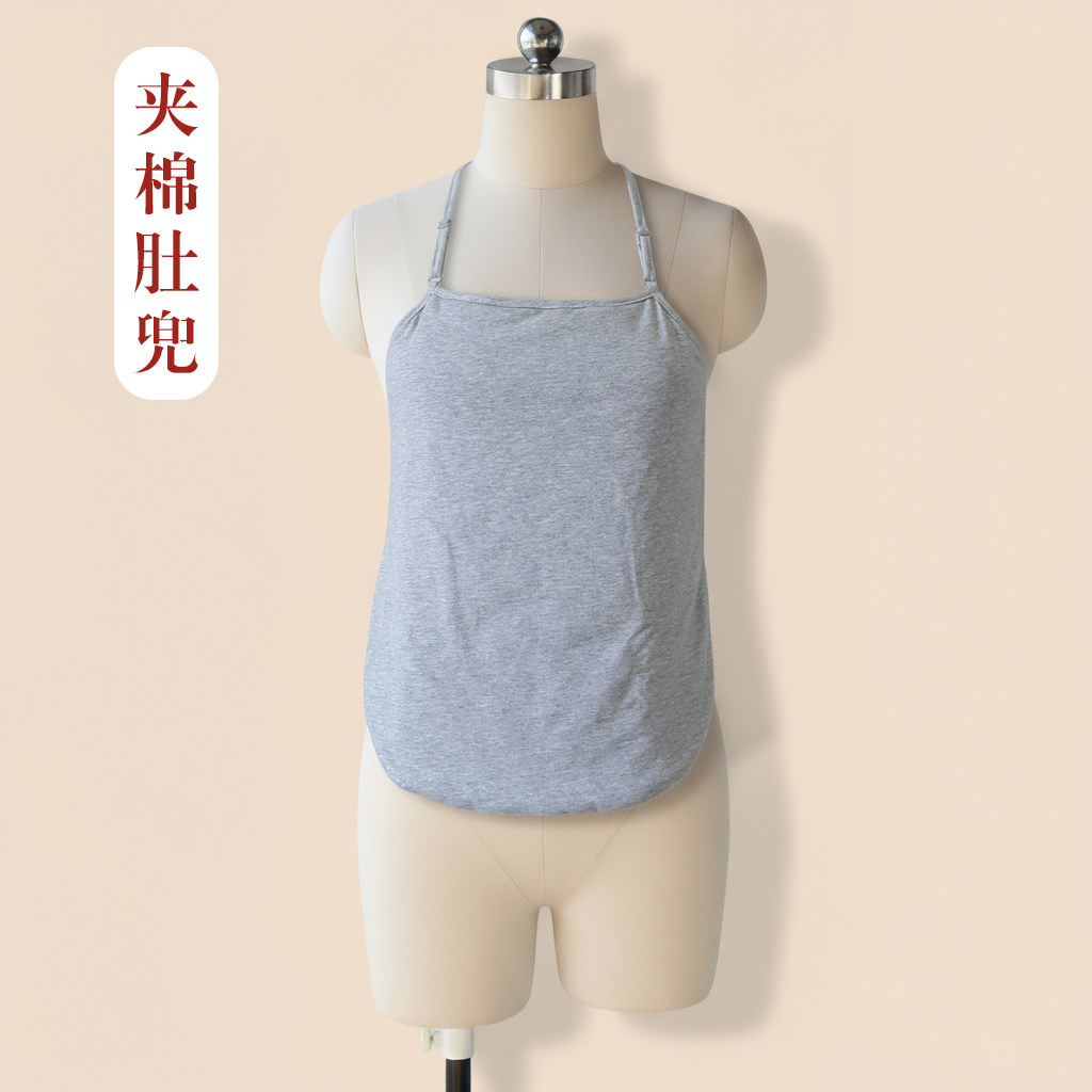 睡觉防着凉秋冬肚兜护肚保暖护胃夹棉男女士肚兜背心内衣内搭加厚