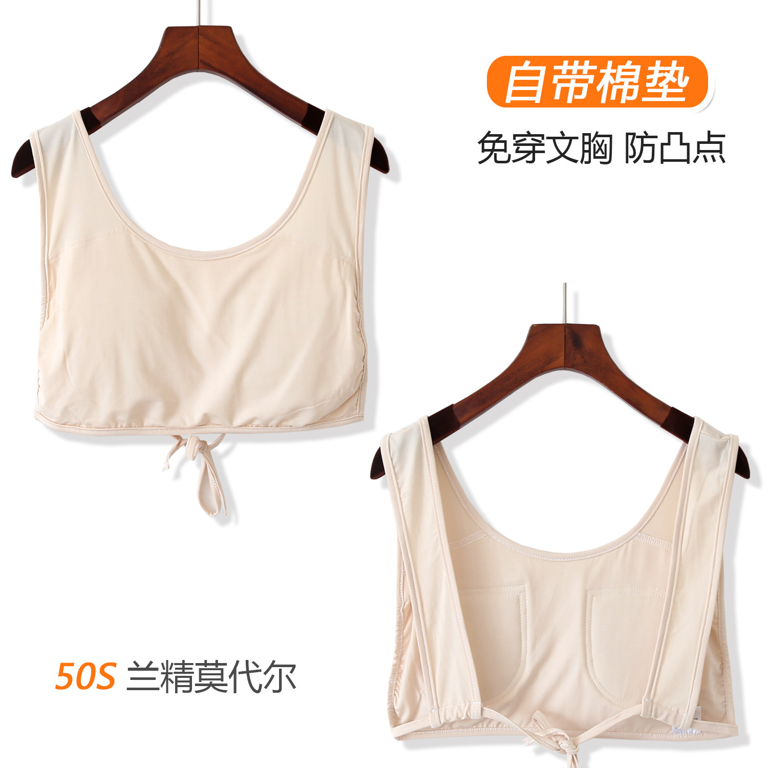 无胸垫莫代尔吊带背心哺乳内衣宽松文胸月子喂奶防凸点抹胸中老年,女士内衣/男士内衣/家居服,吊带/背心/T恤/打底/肌底衣,淘宝优惠券,粉丝福利购,淘宝优惠卷