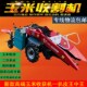 小型玉米收割机带扒皮家用山坡地水冷柴油乘坐式 单行收倒伏农用